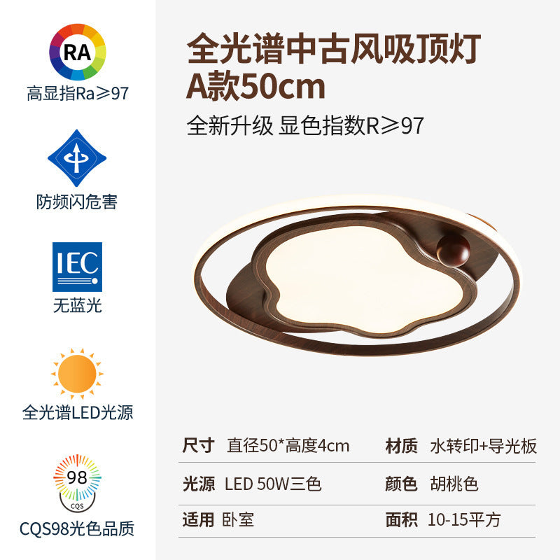 Medieval style master bedroom ceiling light eye protection study lighting creative restaurant wabi sandy wind smart LED full spectrum light