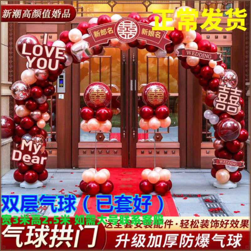 Balloon arch bracket wedding scene arrangement wedding room hotel entrance decoration wedding outdoor road flower stand column