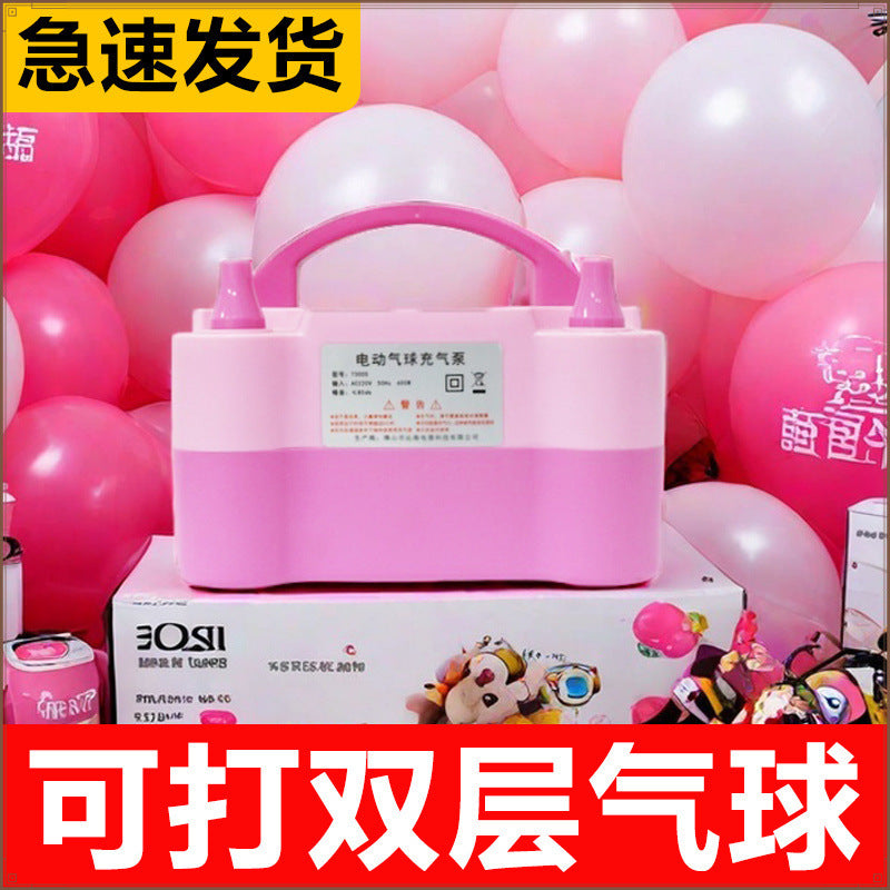 Balloon Electric Inflator Electric Inflator Balloon Artifact Automatic Air Pump Blow Balloon Machine Portable Inflatable