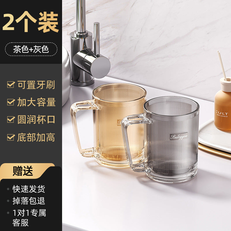 Mouthwash cup can be inserted for brushing teeth, high-looking anti-fall cup, kids couple, household toothbrush, portable student dormitory wash cup