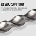 Long impact electric hammer drill bit for wall drilling, two pits, two grooves, round handle, four pits, square handle, concrete cement wall drilling drill
