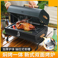 Outdoor portable barbecue grill smokeless foldable barbecue grill thickenedcamping style large frying and grilling dual-purpose charcoal barbecue stove