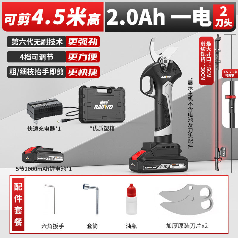 Nanwei electric fruit branch shears rechargeable brushless high branch shears lithium battery pruning shears tree fruit shears thick branch gardening shears