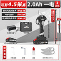 [cut 4.5m height·3cm] 2.0ah one electric + cutter head