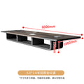 6.0* 1.6m single table