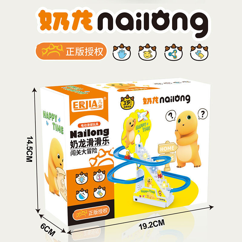 Authentic milk dragon new electric climbing stairs toy duck slide track educational toy children's day gift