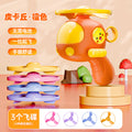 Kids bamboo dragonfly toy hand-pulled flying saucer flying disc handheld spring-loaded gun outdoor family interactive educational ejection