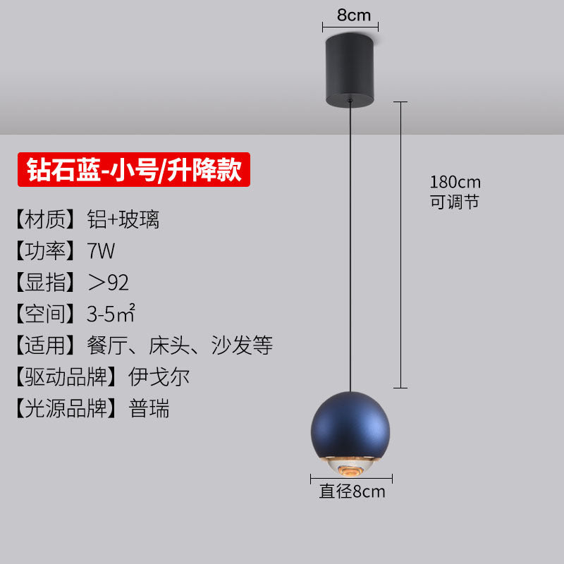 2025 new round ball bedroom bedside chandelier modern simple light luxury lifting adjustment bar small chandelier