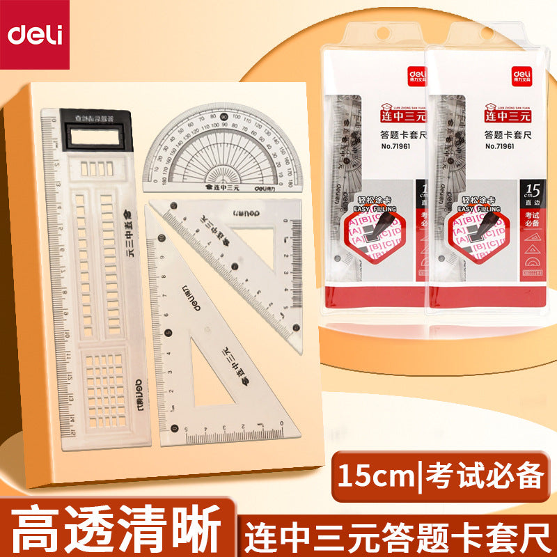 Deli 71961 Student Examination Four-piece Set Including Straight Ruler Triangle Plate Protractor Answer Sheet Ruler Wholesale