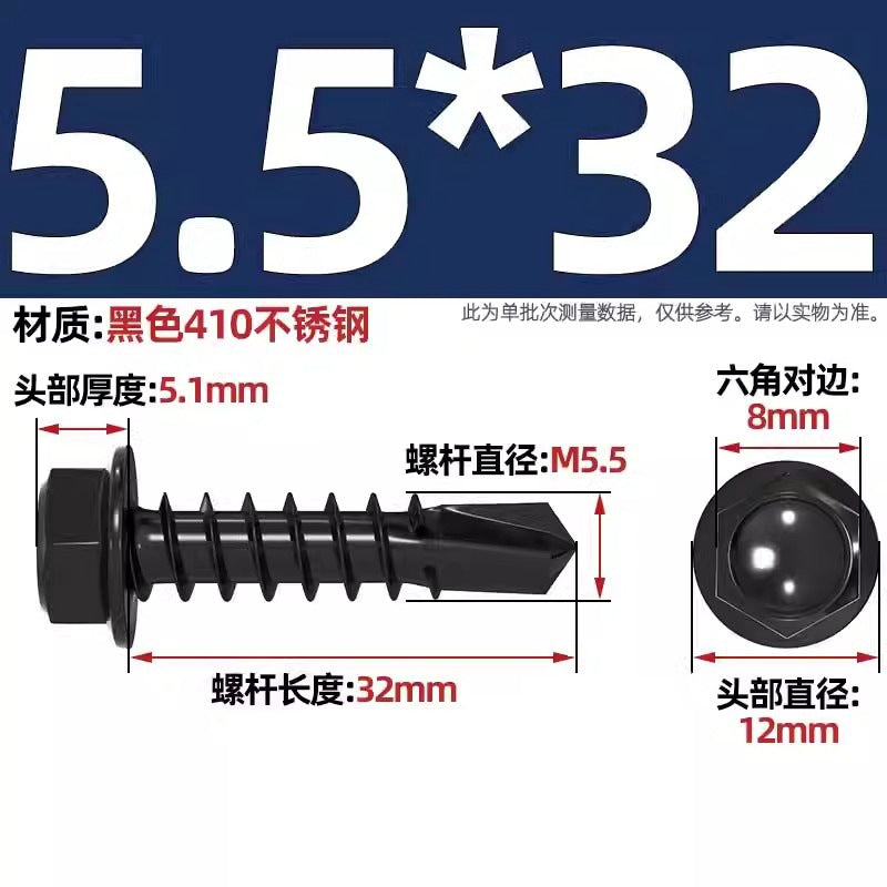 Black 410 stainless steel outer hexagonal drill tail screw dovetail nail color steel tile self-tapping self-drilling nail MM4.2M4.8M5
