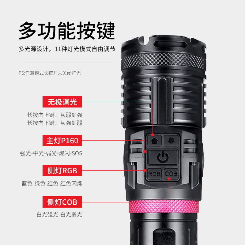 Cross-border new XHP160 high-power flashlight, outdoor strong light with side light red, blue and green LED flashlight