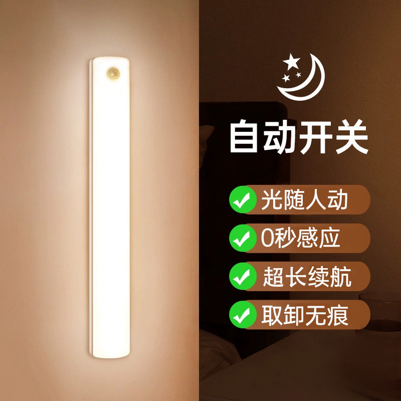Smart motion sensor light - automatic sound & light control for stairways, hallways, wardrobes, cabinets - night light with wireless charging (led)