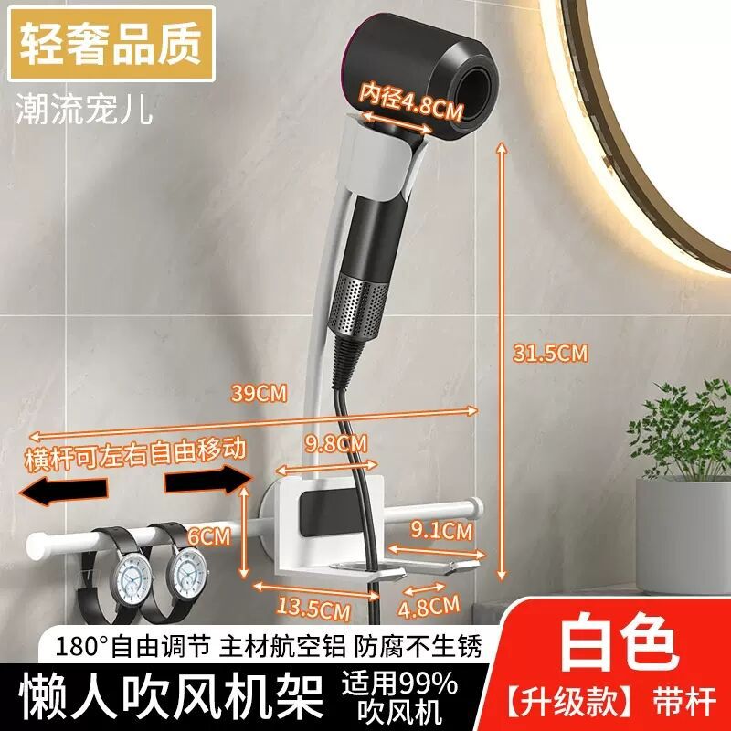No punching, hair dryer rack, wall-mounted free hand-held rotating lazy bracket, bathroom, bathroom hair dryer storage