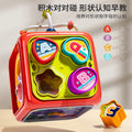 Baby multifunctional hexahedron children's educational early learning hand drum baby music patting drum toy shape recognition