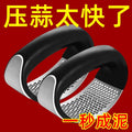 Garlic press, garlic grinder, new arrival ring stainless steel garlic press, garlic clip, handy gadget, garlic peeling, for home kitchen gadget