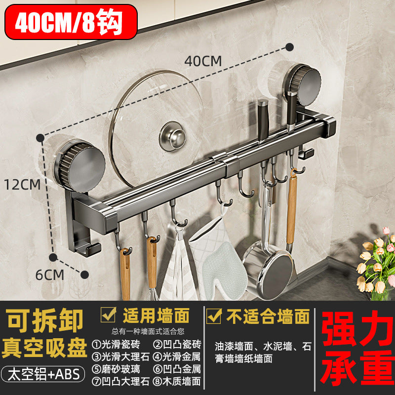 Kitchen suction cup storage rack, punch-free hook, hanging rod, spatula cover, spoon, knife all-in-one hanging rack, cutting board storage rack