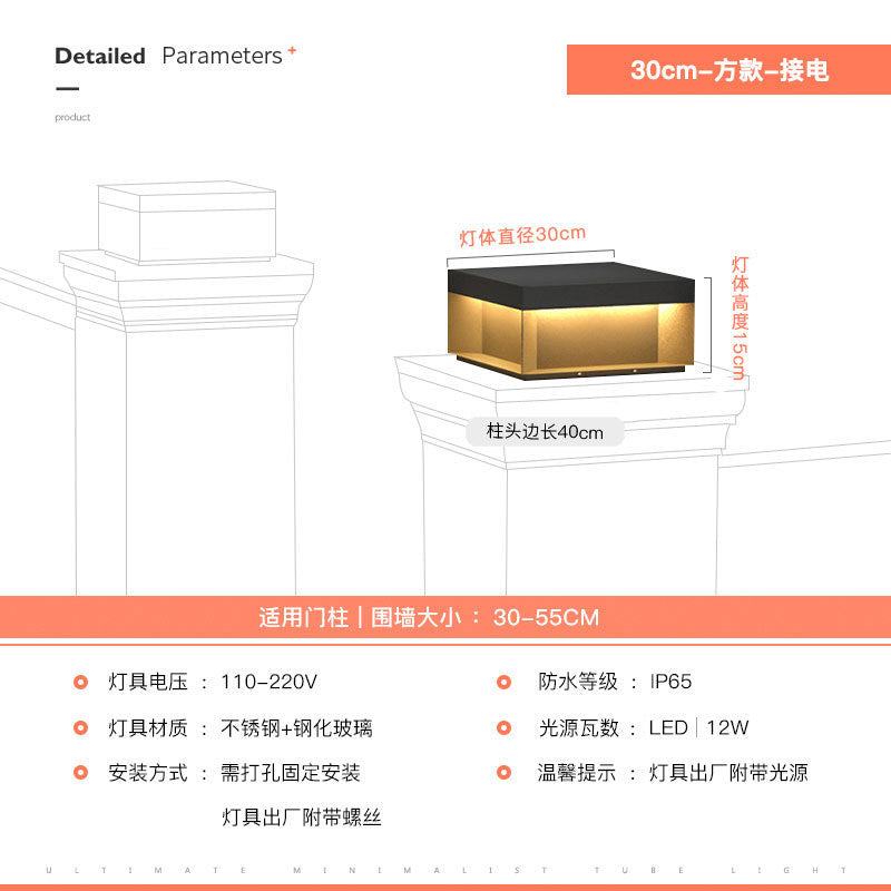 Solar powered pillar lights for courtyards, gateways, and outdoor walls - waterproof post lights for villa entrances