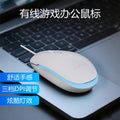 Colorful m201 luminous mouse [white]