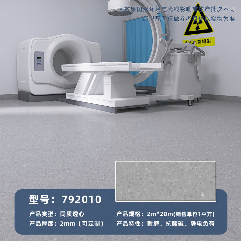 Commercial wear-resistant and non-slip floor glue for beauty salons, hospital professional pvc solid plastic floor homogeneous and penetrating