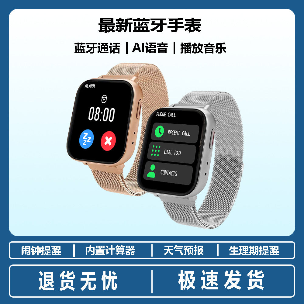 Smart watch bluetooth bracelet 2025 new model 1.72inch authentic heart rate alarm clock game student multifunctional universal