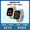 Smart watch bluetooth bracelet 2025 new model 1.72inch authentic heart rate alarm clock game student multifunctional universal