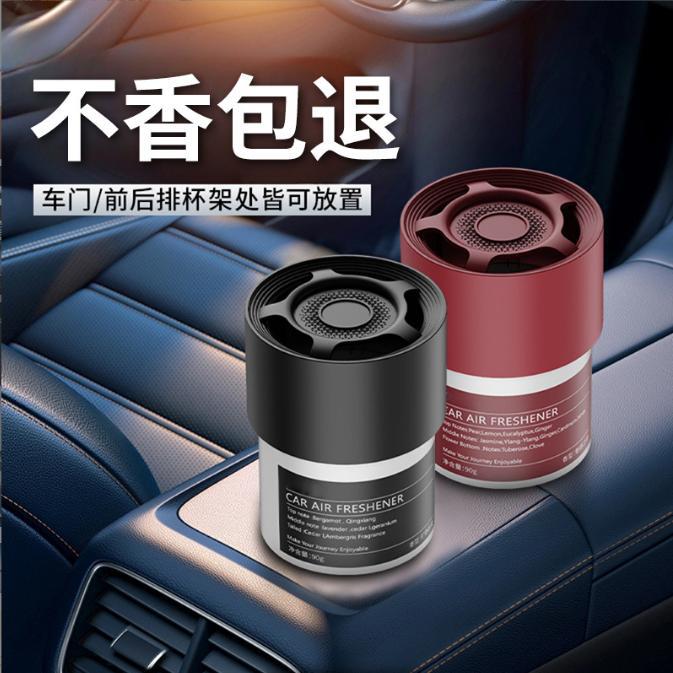 Influencer-approved car air freshener, premium car perfume ornament, new men's fragrance, long-lasting scent