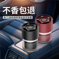 Influencer-approved car air freshener, premium car perfume ornament, new men's fragrance, long-lasting scent