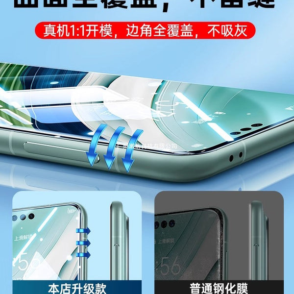 适用华为mate60pro钢化膜mate70/Pura70p60p50手机膜x50荣耀100/9