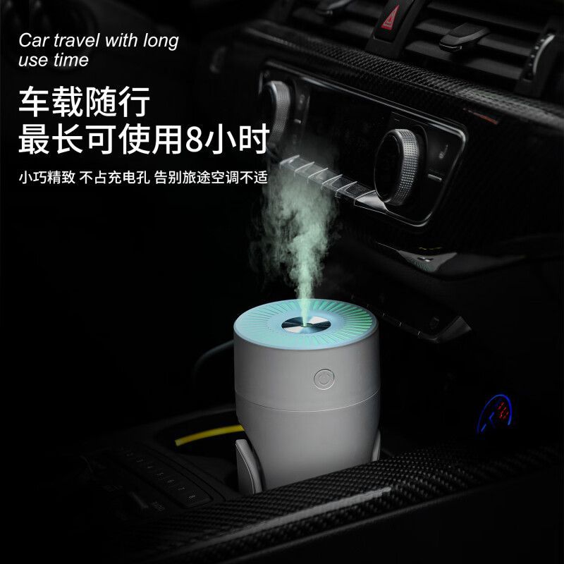 Car desktop bedroom humidifier - oscillating, adjustable, color-changing ambient night light, aromatherapy, car humidifier