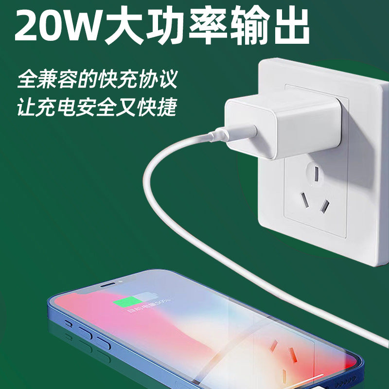 Pd20w us/eu/uk plug fast charging adapter set - wholesale direct from cross-border source factory, compatible with apple iphones