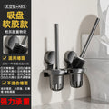 Suction cup toilet brush holder - wall mounted, no-drill, all-around cleaning for home bathrooms