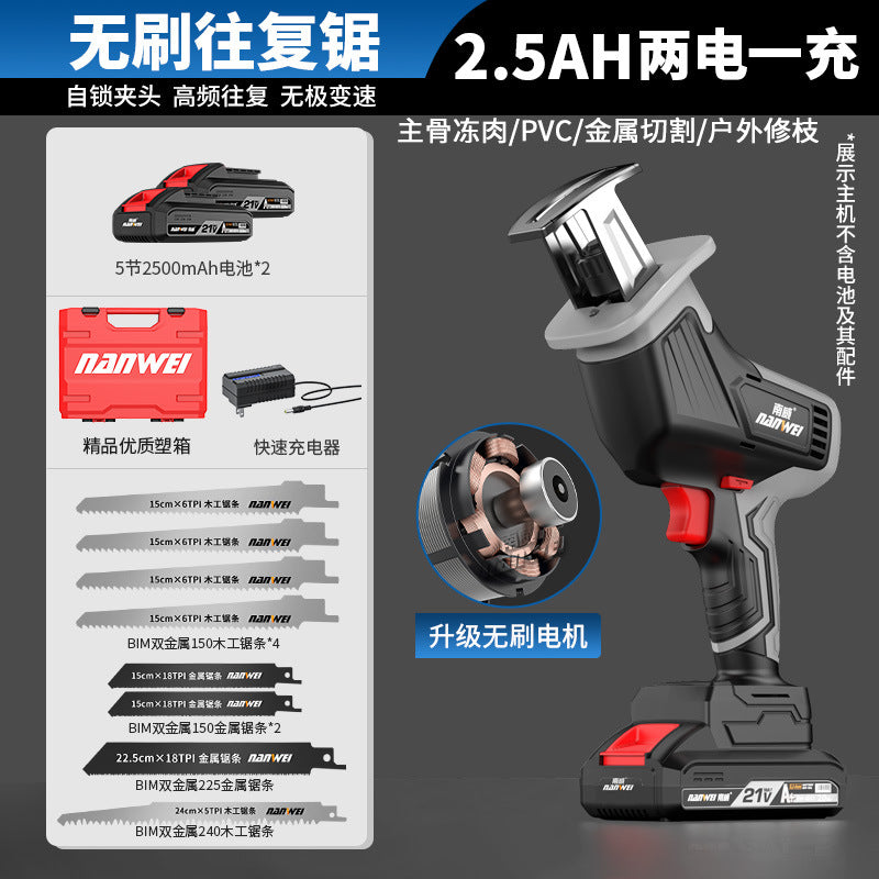 Nanwei rechargeable lithium reciprocating saw saber saw small mini electric saw outdoor portable saber saw lumbering wholesale
