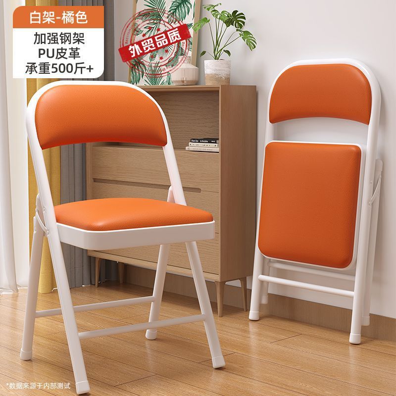 Folding chair simple backrest chair home portable stool training office chair comfortable study chair dormitory computer chair