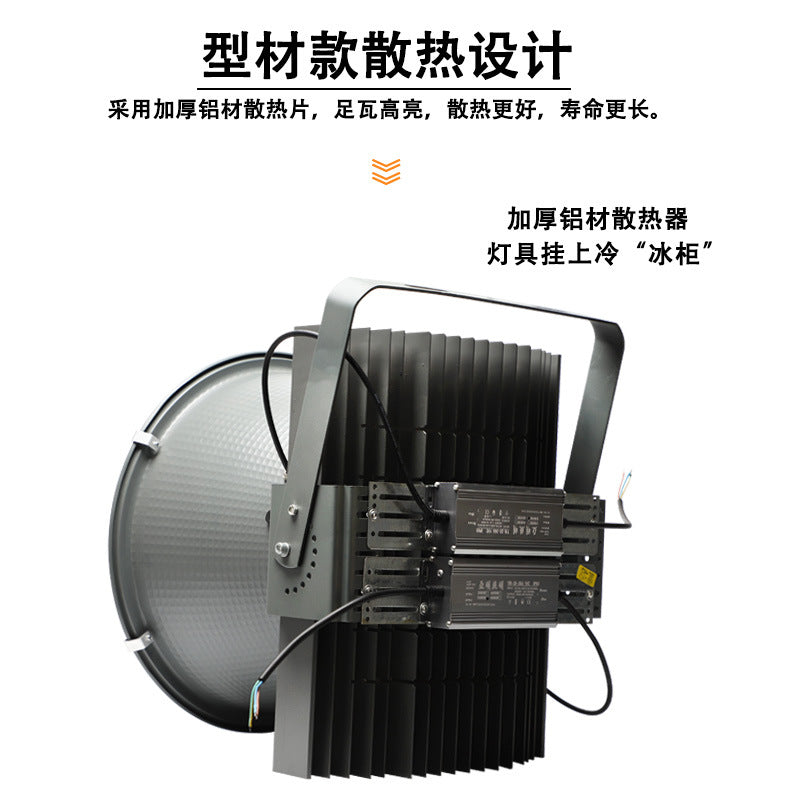 LED tower crane light high power outdoor waterproof construction site lighting projection light strong light remote searchlight construction star