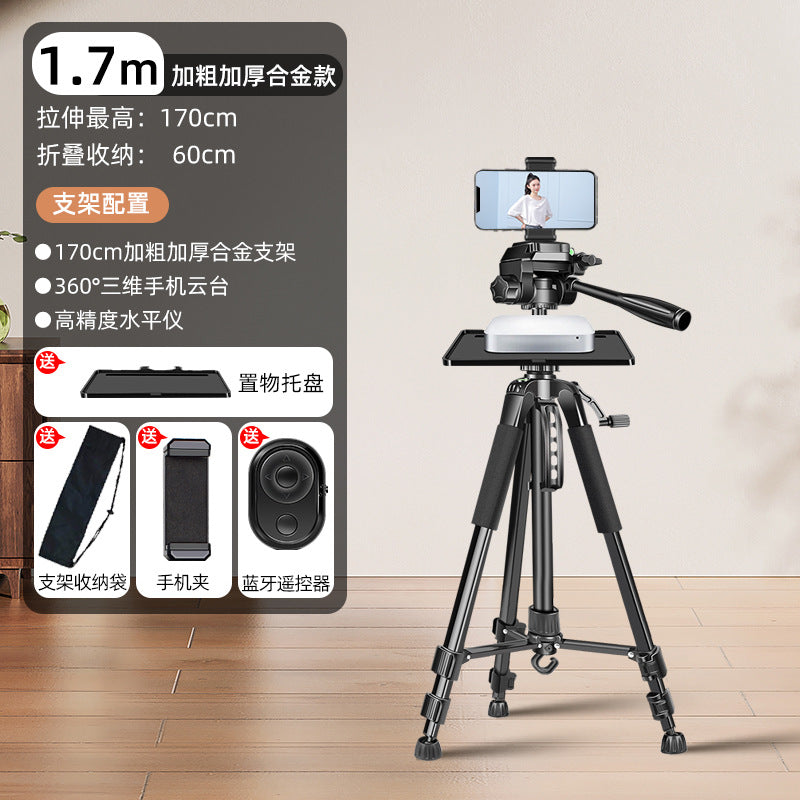 2025 new mobile phone special bracket live broadcast equipment full set of professional floor tripod outdoor photography portable