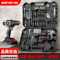 Nanwei brushless cordless drill kit 110-piece set, hand tool household multifunctional combination electric screwdriver