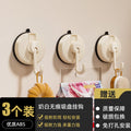 Milk white suction cup hook-3 pack