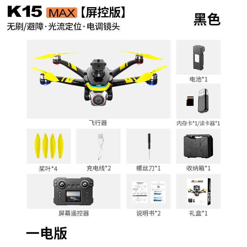 K15 max drone: custom brushless motor, screen remote control, hd aerial photography, extended flight time rc aircraft