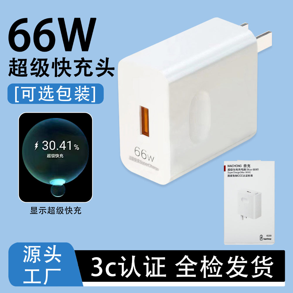 66w super fast charging charger compatible with honor phones, flash charge usb data cable, huawei charger set wholesale
