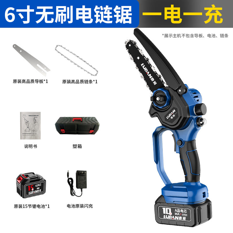 6-8 inch brushless lithium battery chain saw household rechargeable logging garden pruning saw household single-hand saw  wholesale