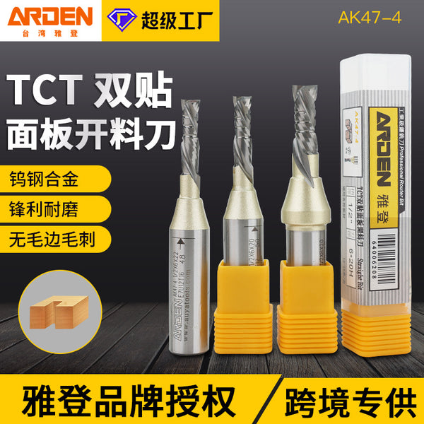 Yaden AK47-4 TCT Double Sticker Panel Cutting Knife Woodworking Cutting Knife Alloy Composite Spiral Blade Engraving Machine Knife