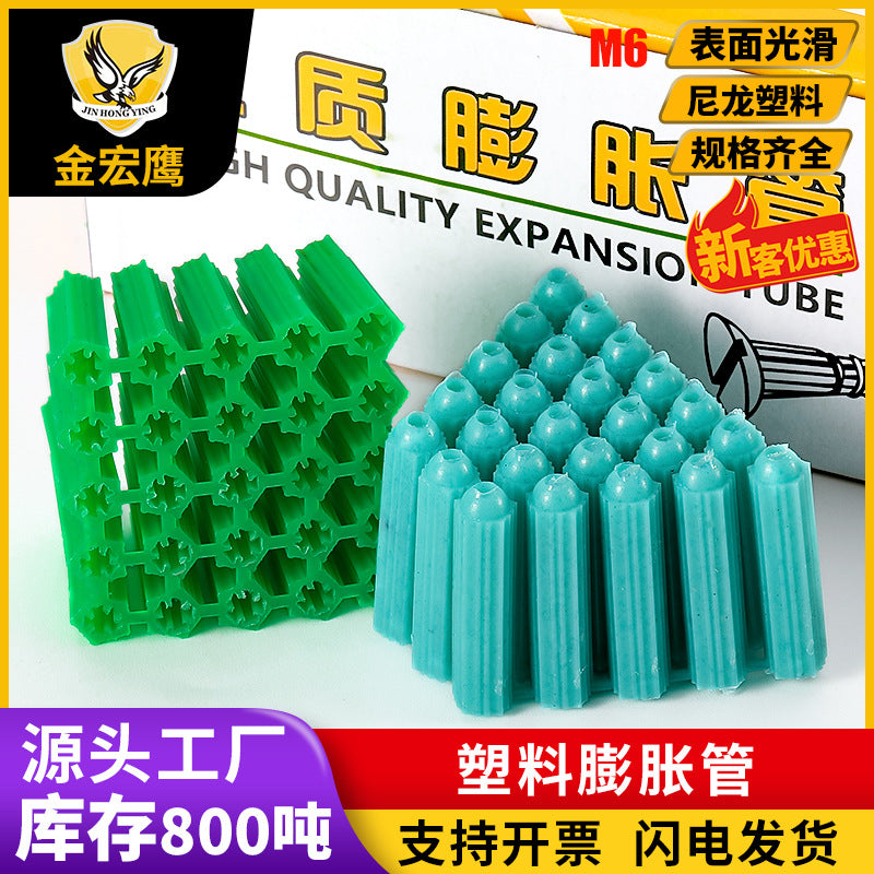 Plastic expansion tube green blue brand new material one-piece expansion tube wall plug gecko boxed rubber plug colloidal granules wholesale in bulk