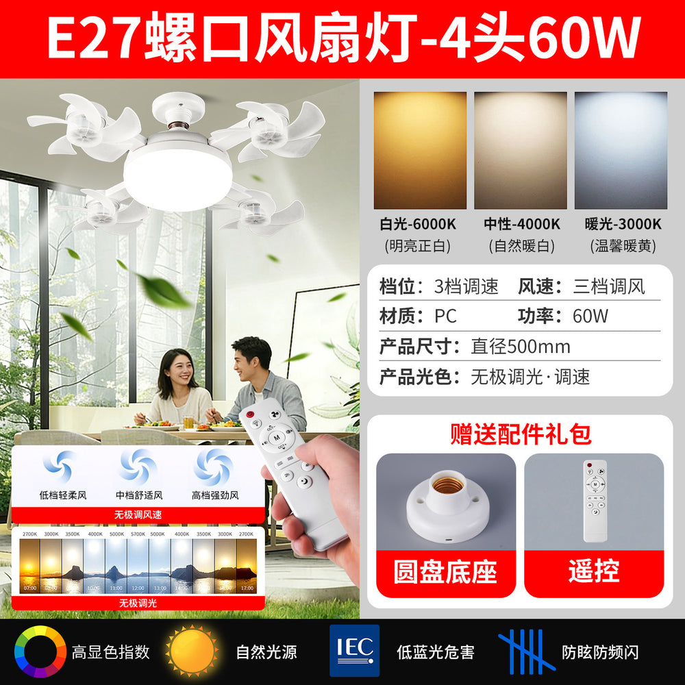 Fan light 2026 new arrival small silent e27 screw ceiling fan bedroom living room dormitory kitchen bed ceiling fan light