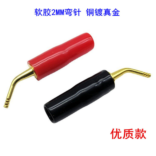 High-quality 2MM curved pin banana plug copper-plated real gold audio power amplifier wiring plug pin plug banana plug