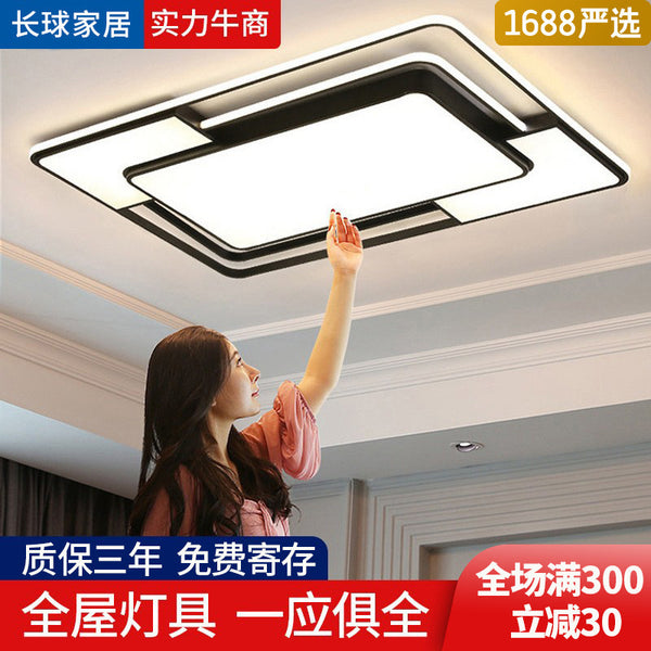 [Strict selection] led ceiling light bedroom light balcony light simple lighting household Zhongshan whole house living room lamps