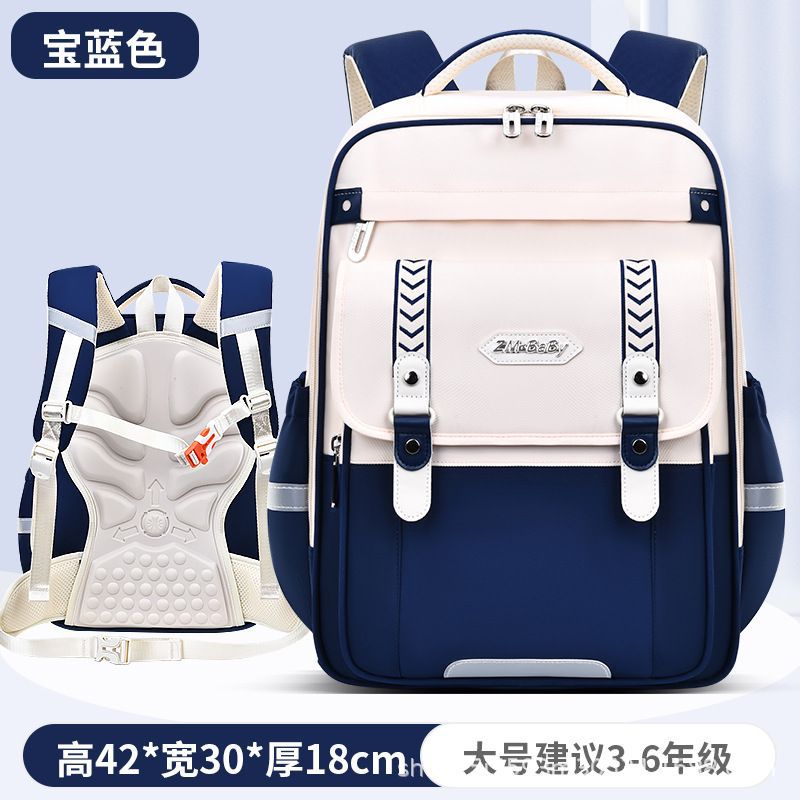Shaodong primary school bag, male and female 1-6-9 grades large-capacity children's bag, junior high school student schoolbag casual backpack