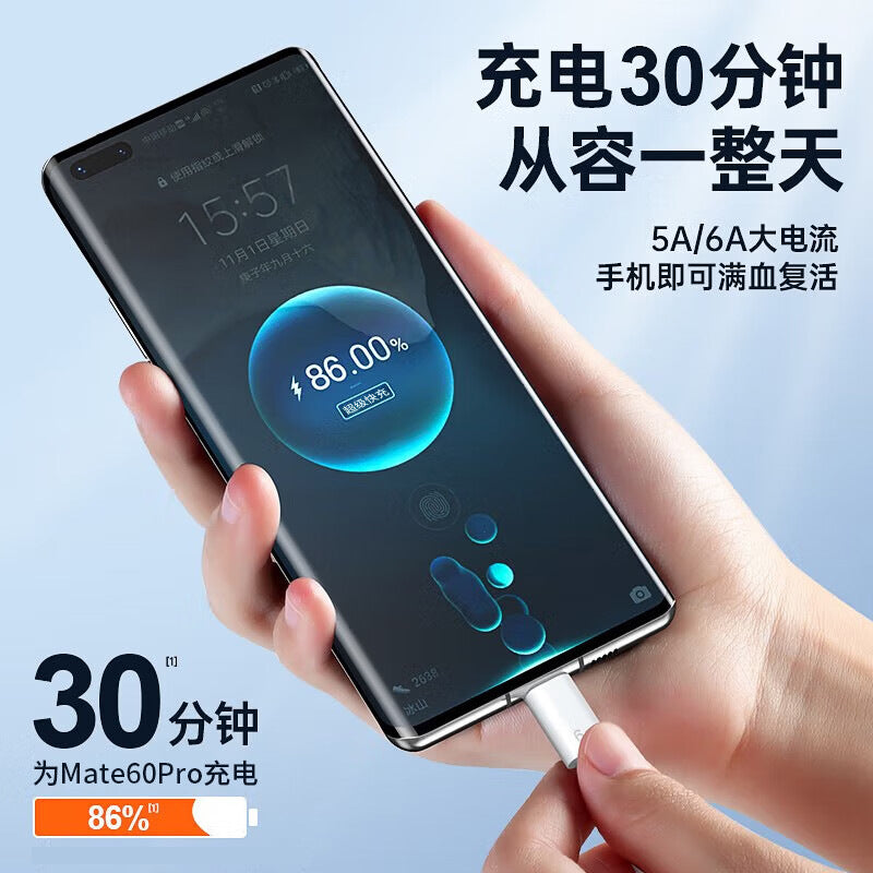Suitable for huawei 100wmate60/50/40pro super fast charging set mobile phone honor data cable 2m flash charge