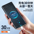 Suitable for huawei 100wmate60/50/40pro super fast charging set mobile phone honor data cable 2m flash charge