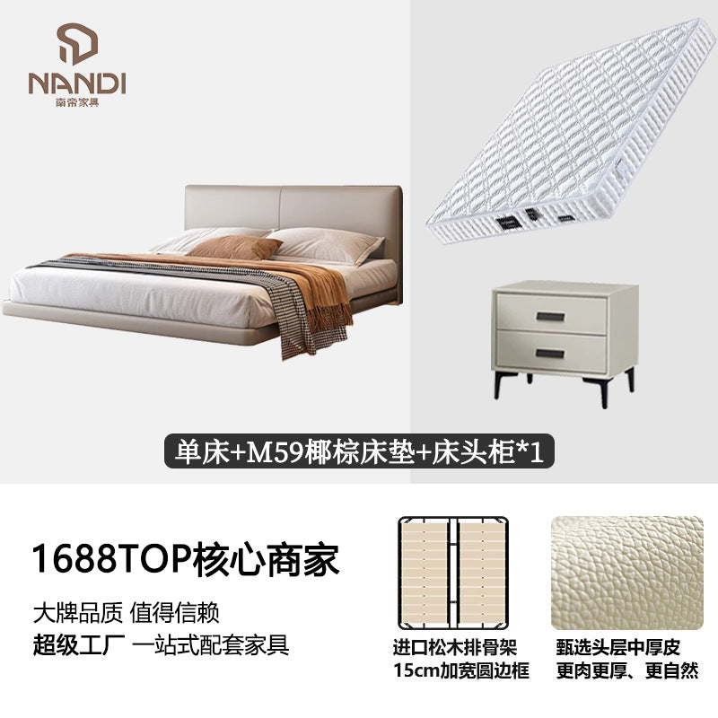 Italian normcore genuine leather suspended bed master bedroom double bed modern casual sensor light thin bedside suspended bed