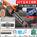 16inch 5m engineering model [2 guides and 3 chains] comes with tool box
